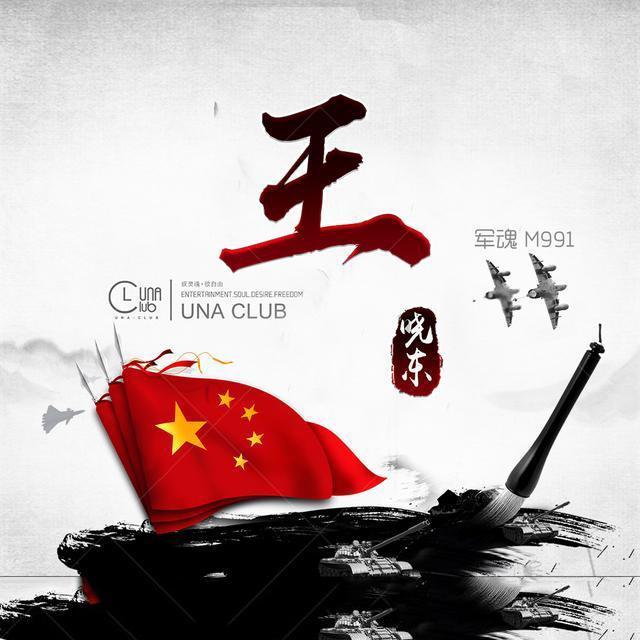 何雯娜再次和梁超妈妈见面,有谁注意婆婆的态度?和产前截然不同